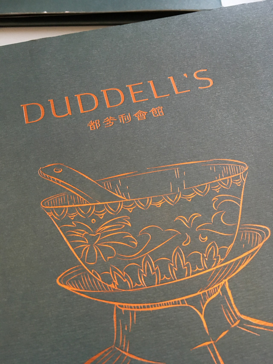 projets - projets d'intérieur - restaurants - duddell’s restaurant